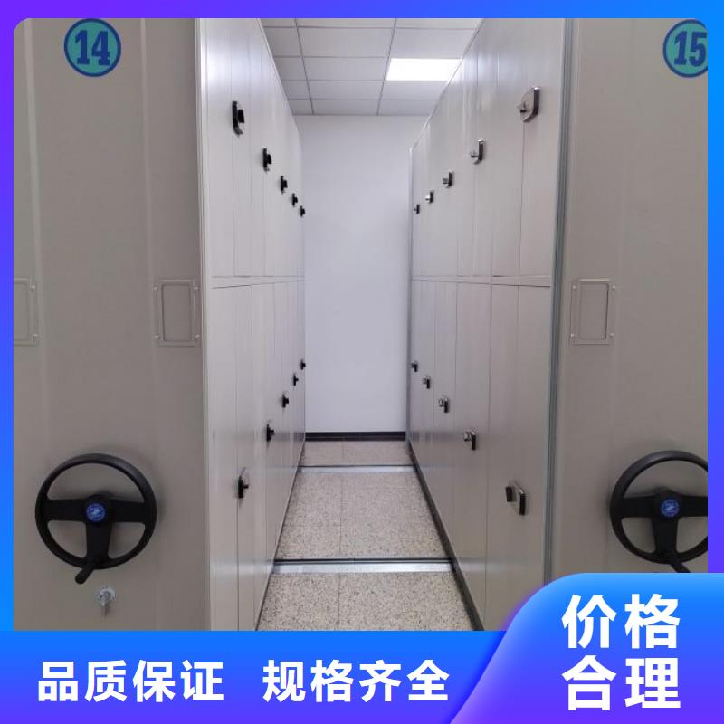 咨詢服務【鑫康】移動檔案文件架