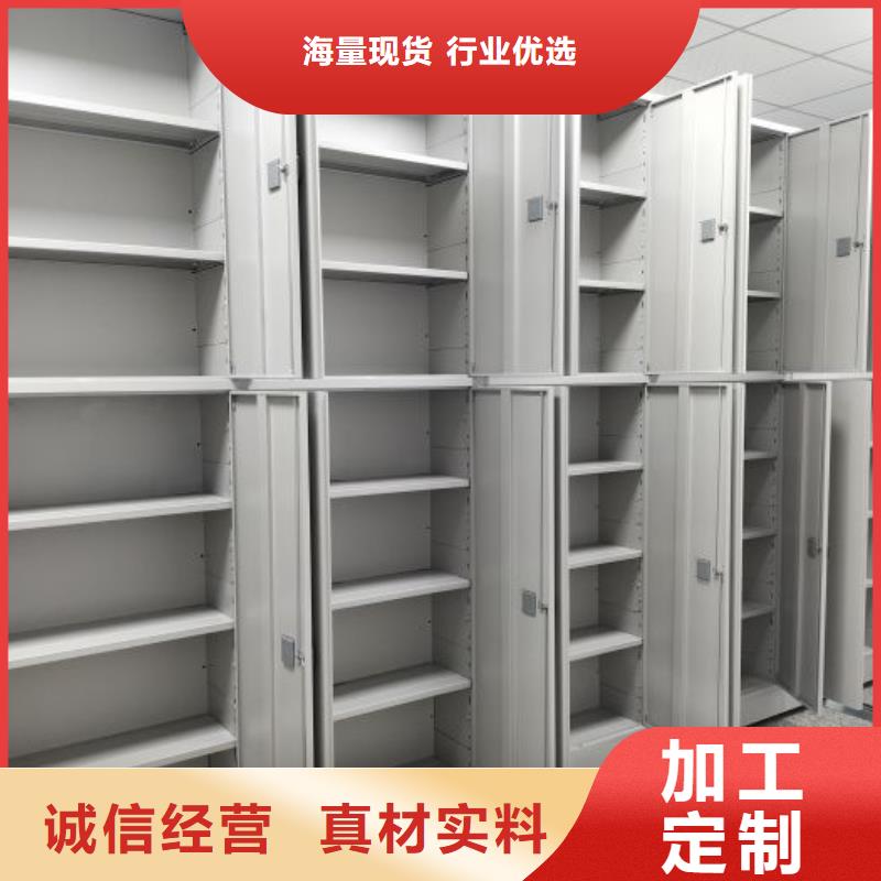 廠家價【鑫康】拆裝檔案保管密集柜