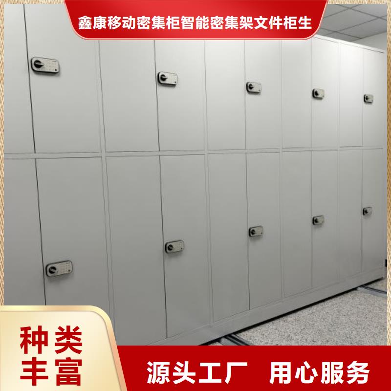 哪里有賣多少錢【鑫康】檔案室密集柜