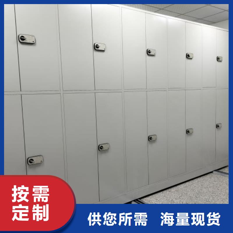 產(chǎn)品使用有哪些基本性能要求【鑫康】檔案文件密集架
