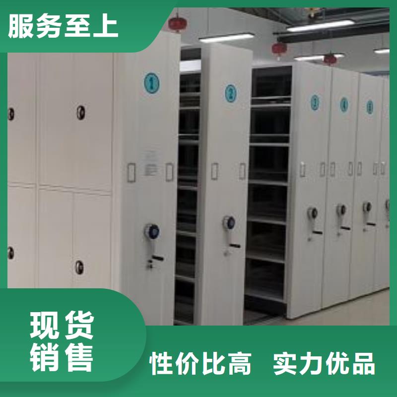 報價單【鑫康】檔案盒密集架