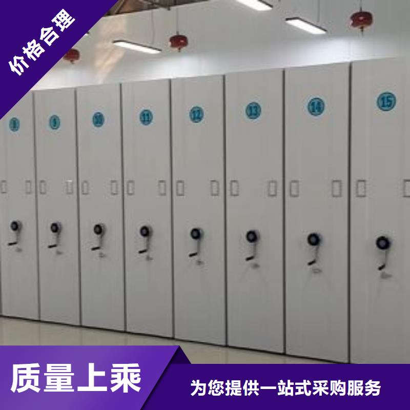 廠家價【鑫康】移動式密集架