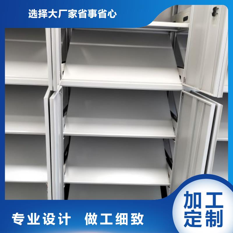 講誠信的【鑫康】檔案資料室密集柜
