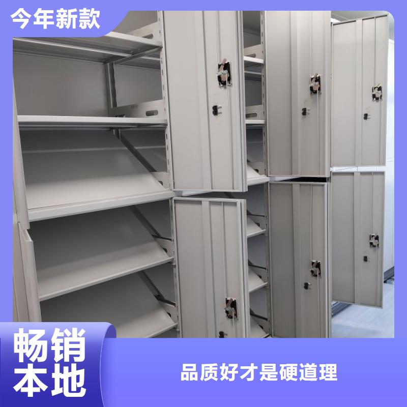 新的滿意【鑫康】澄邁縣會計密集架