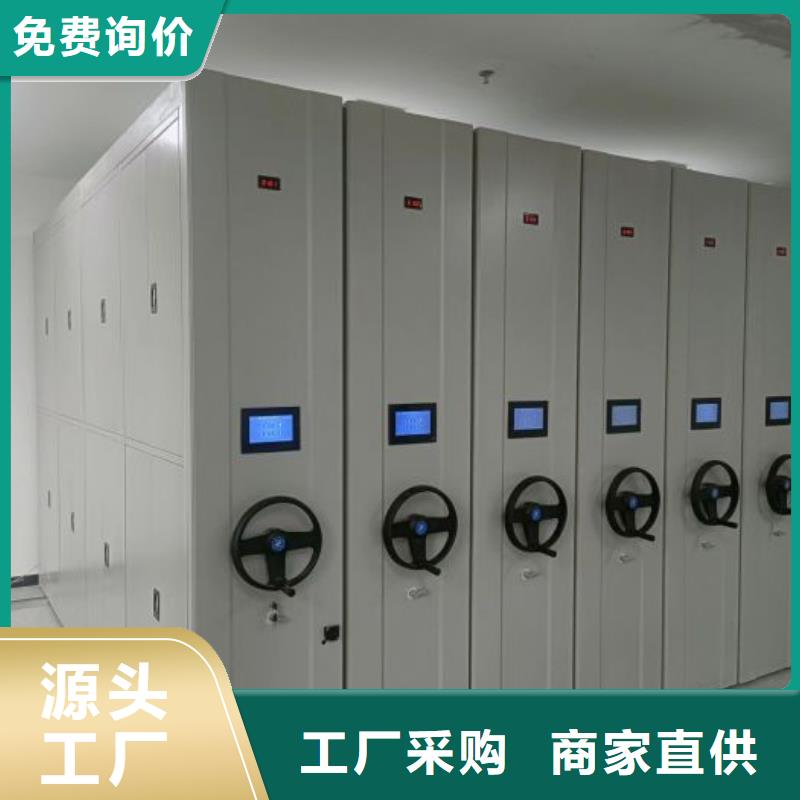 制造商【鑫康】書畫密集架