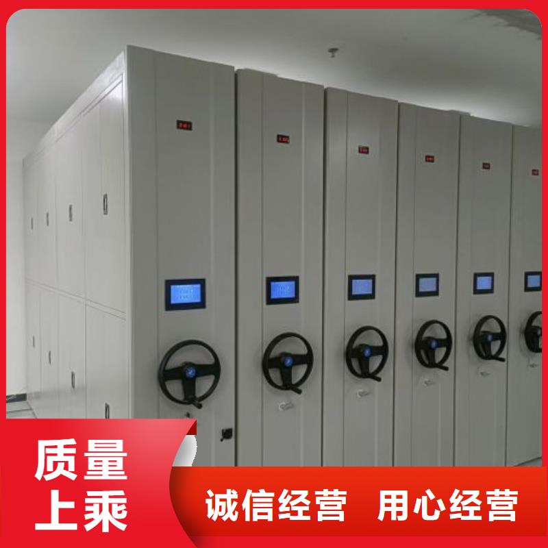 采購信息【鑫康】手搖密集柜