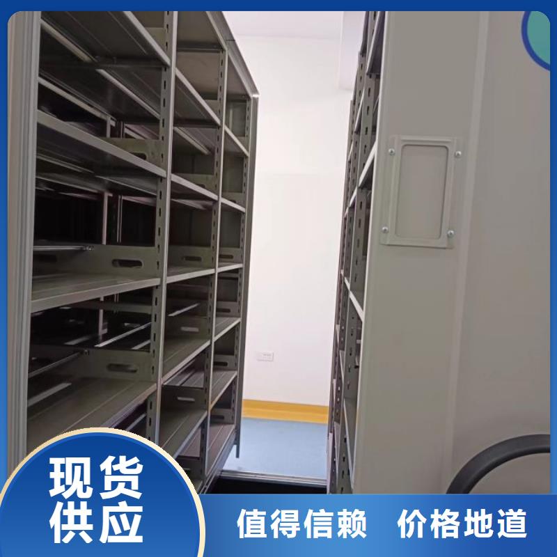 行業營銷渠道開發方式【鑫康】檔案存放柜