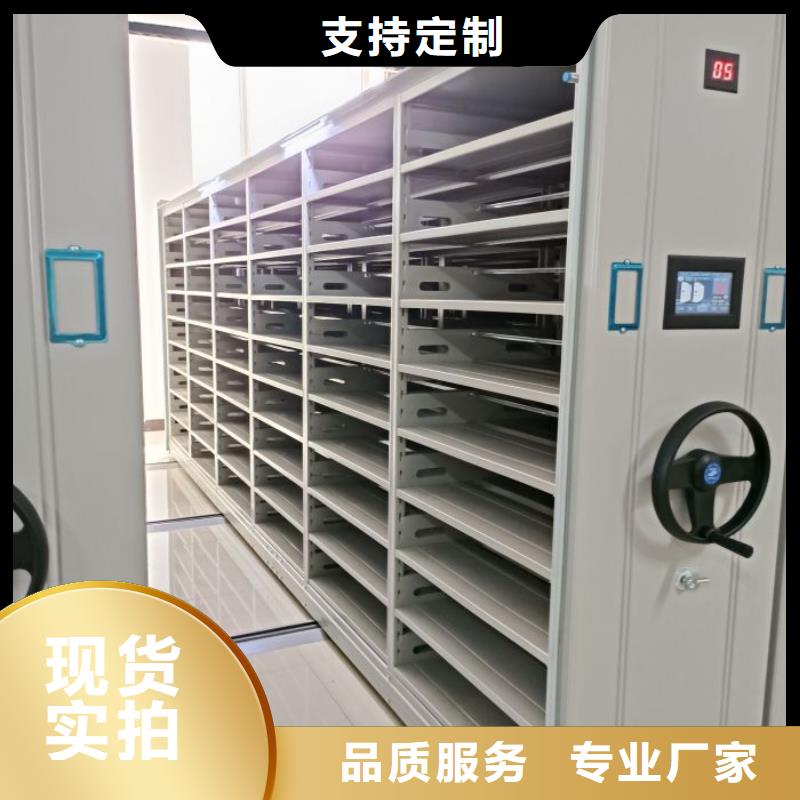 制造商【鑫康】書畫密集架