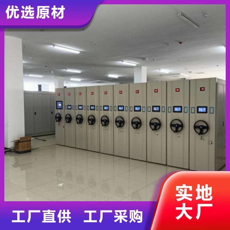 別拘一格【鑫康】密集檔案櫥