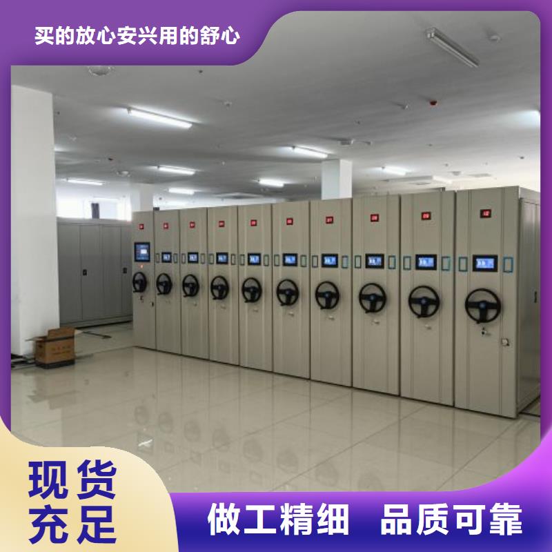 產(chǎn)品發(fā)展趨勢和新興類別【鑫康】全封閉式密集架