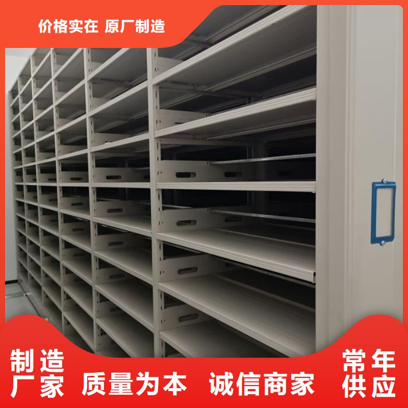 產(chǎn)品的常見用處【鑫康】檔案館藏室密集柜