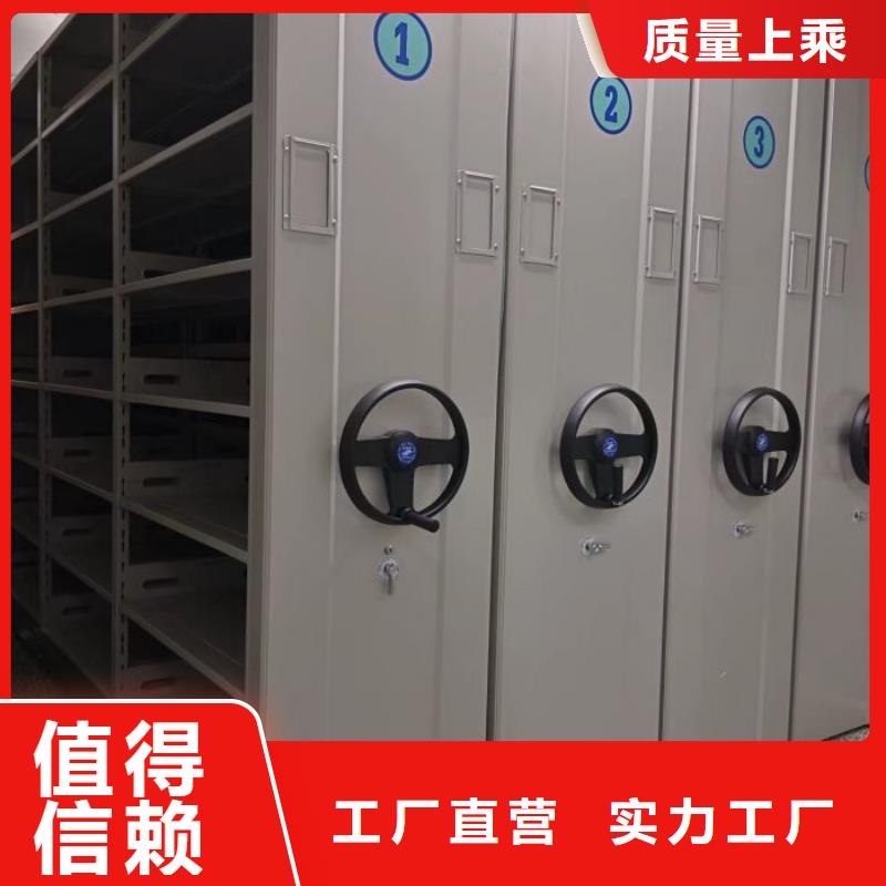 分销商【鑫康】移动密集文件柜