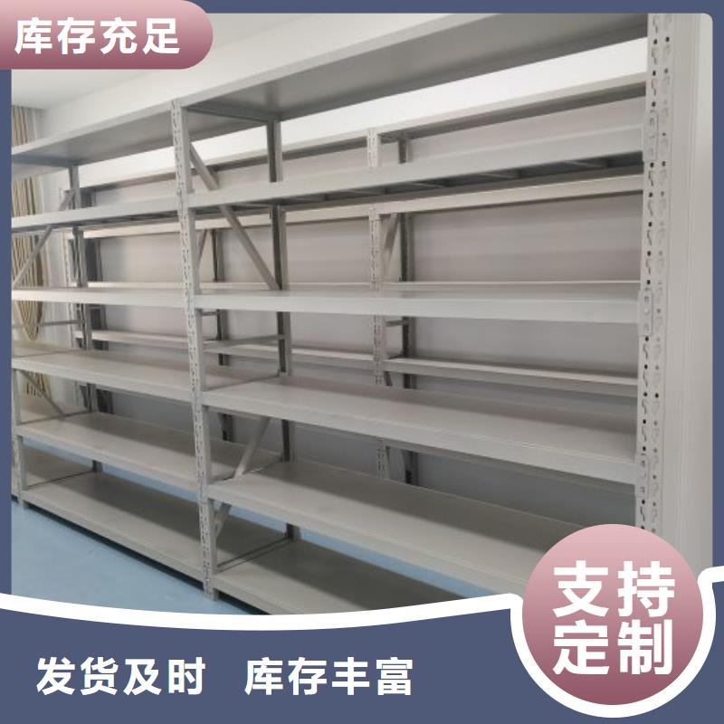 廠家供應【鑫康】密集檔案柜