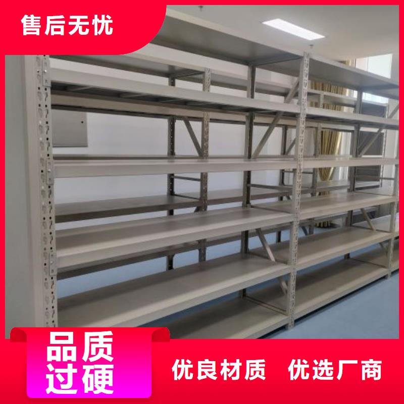 服務放心【鑫康】資料庫密集架