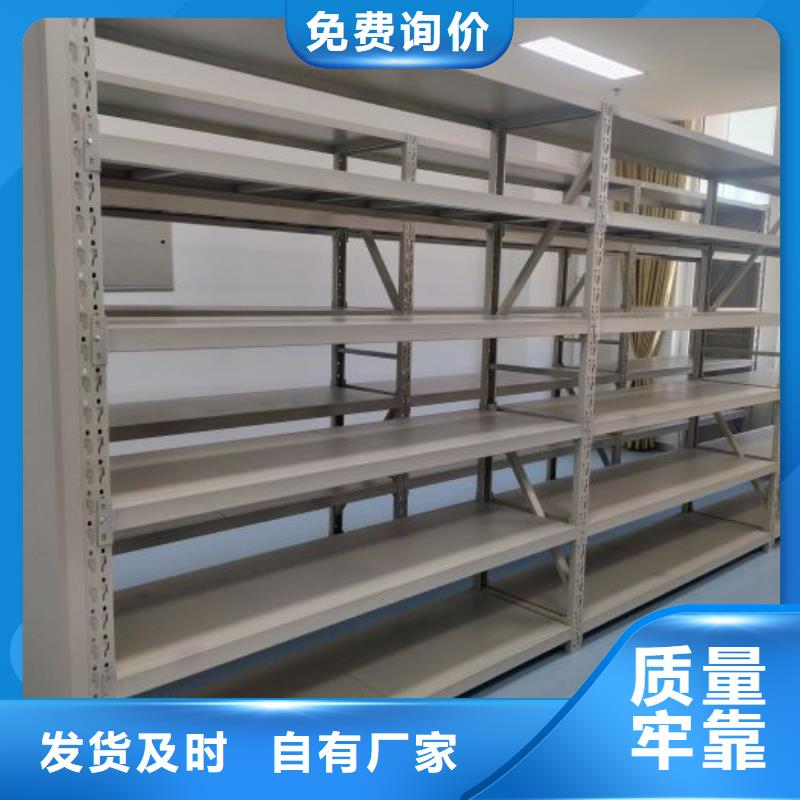 創造致遠【鑫康】檔案圖紙密集架