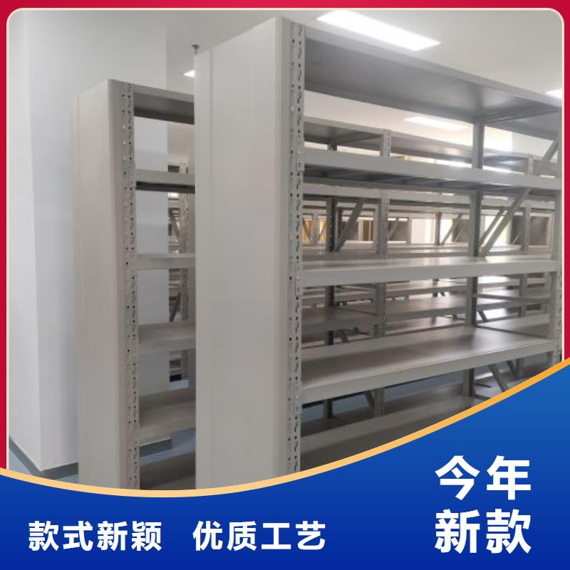 廠家銷(xiāo)售【鑫康】手動(dòng)型檔案密集架