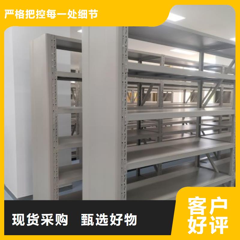 供应信息【鑫康】档案盒密集架