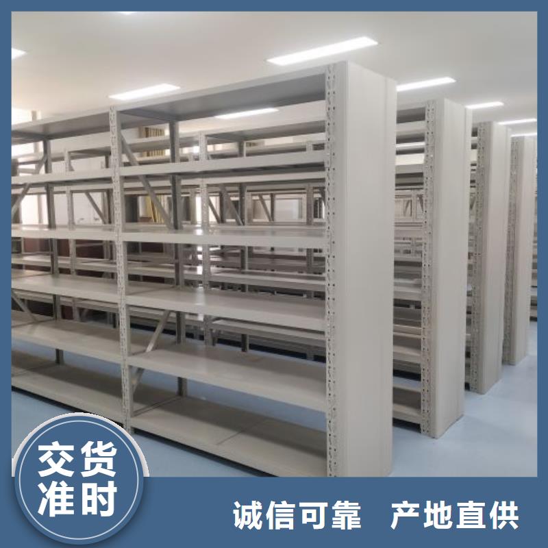 廠家地址【鑫康】智能檔案柜