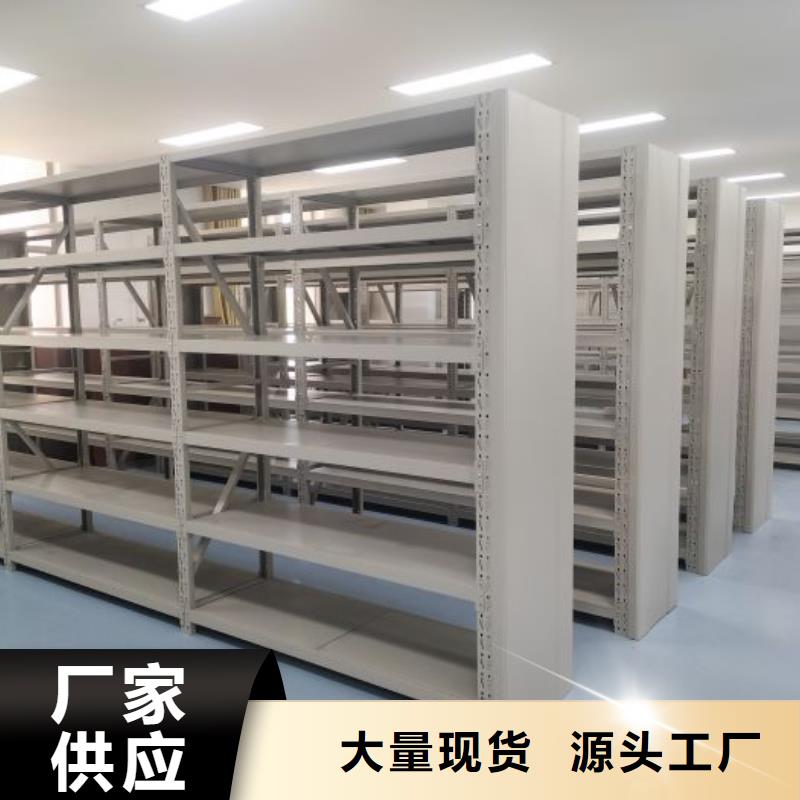 免費送貨【鑫康】檔案庫房智能密集架