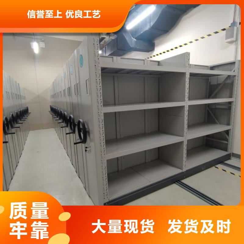 厂家价【鑫康】拆装档案保管密集柜