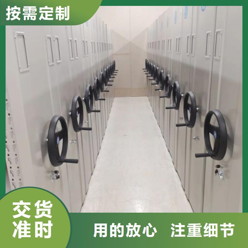 施工電話【鑫康】全封閉式移動密集柜