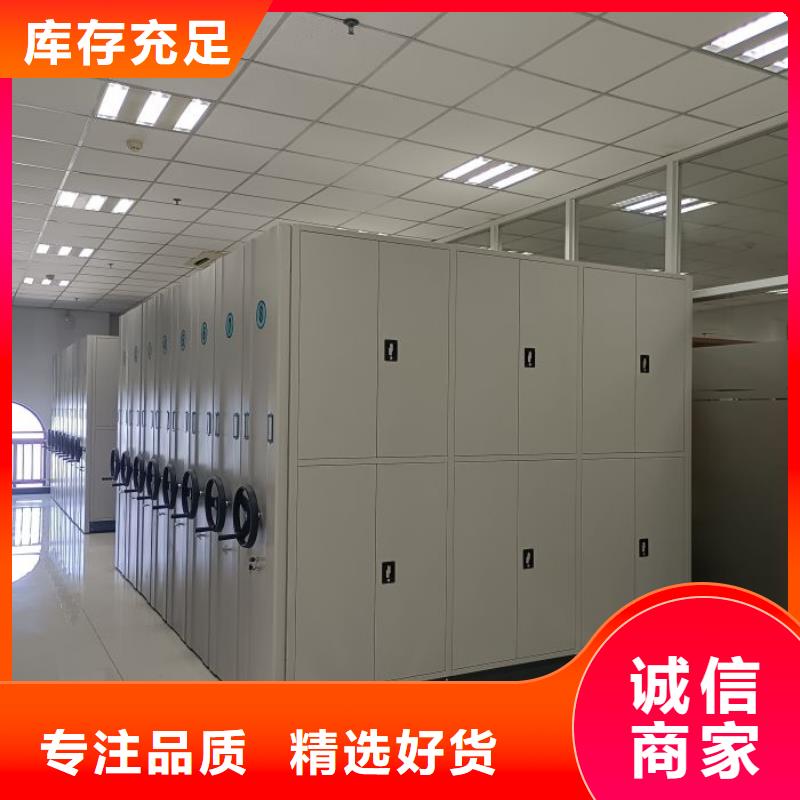 厂家价【鑫康】移动式密集架