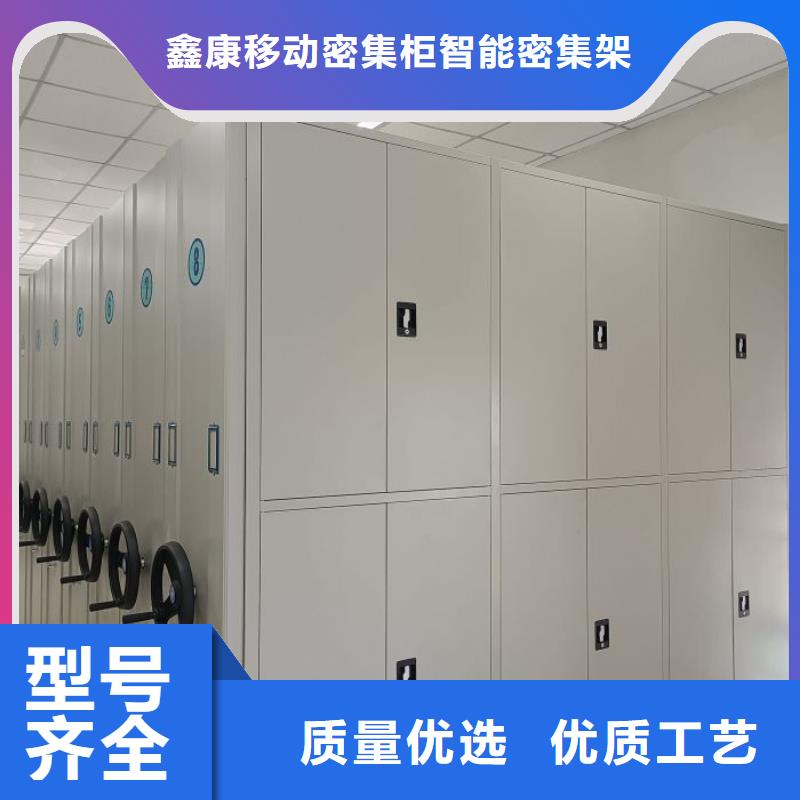 哪里好【鑫康】拆裝檔案保管密集柜