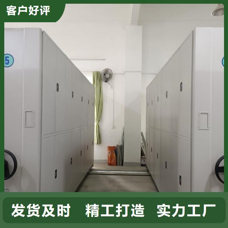 服務(wù)為先【鑫康】密集架檔案柜手搖式
