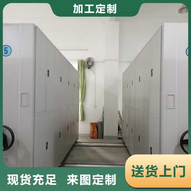 代理價【鑫康】光盤密集柜