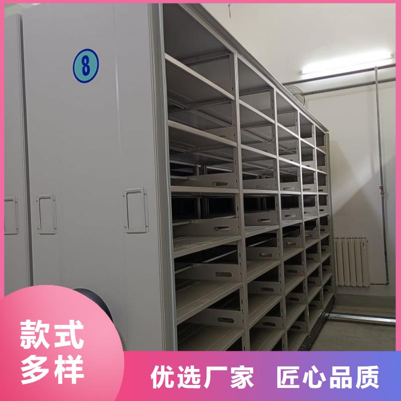 哪里有賣多少錢【鑫康】檔案室密集柜
