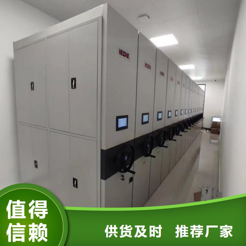 產品的選擇常識【鑫康】標本密集柜