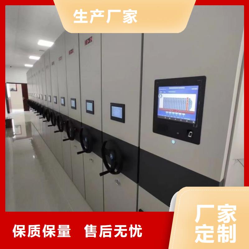 厂家现货供应【鑫康】移动密集架