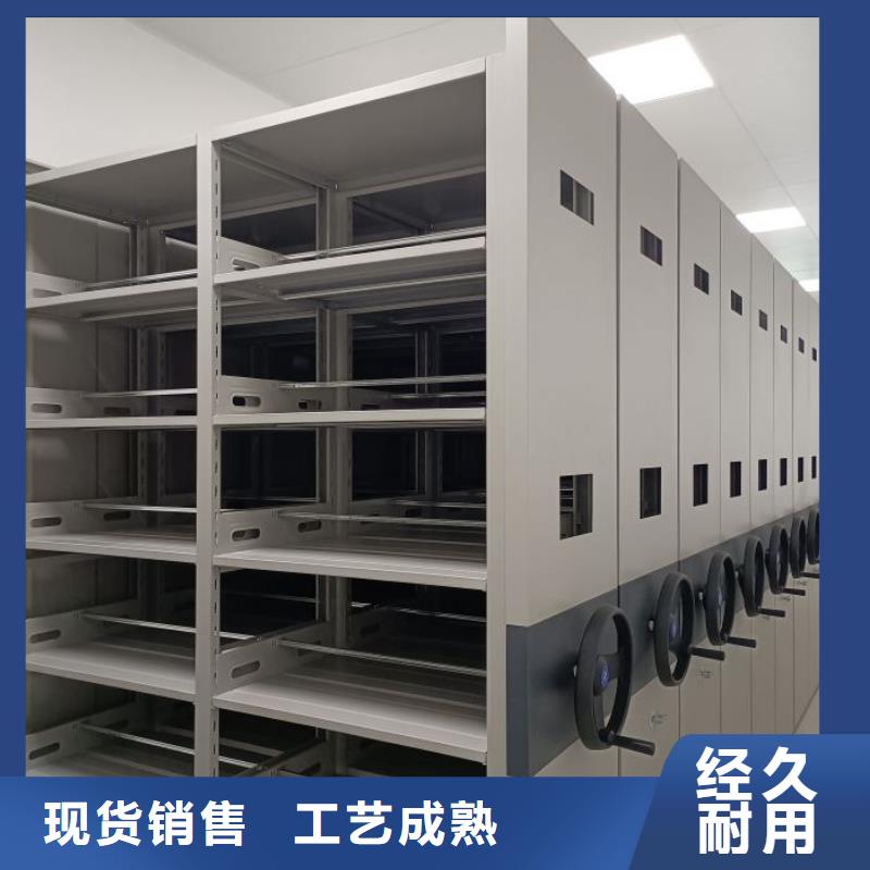 报价单【鑫康】移动密集架