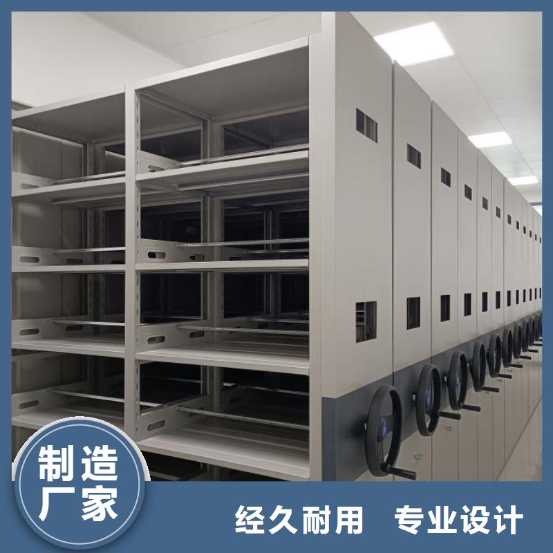 報價單【鑫康】移動密集架