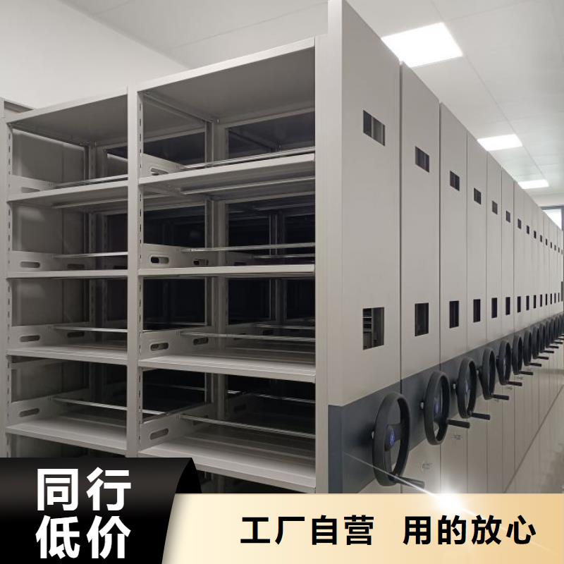 使用說明【鑫康】三沙市底圖密集架