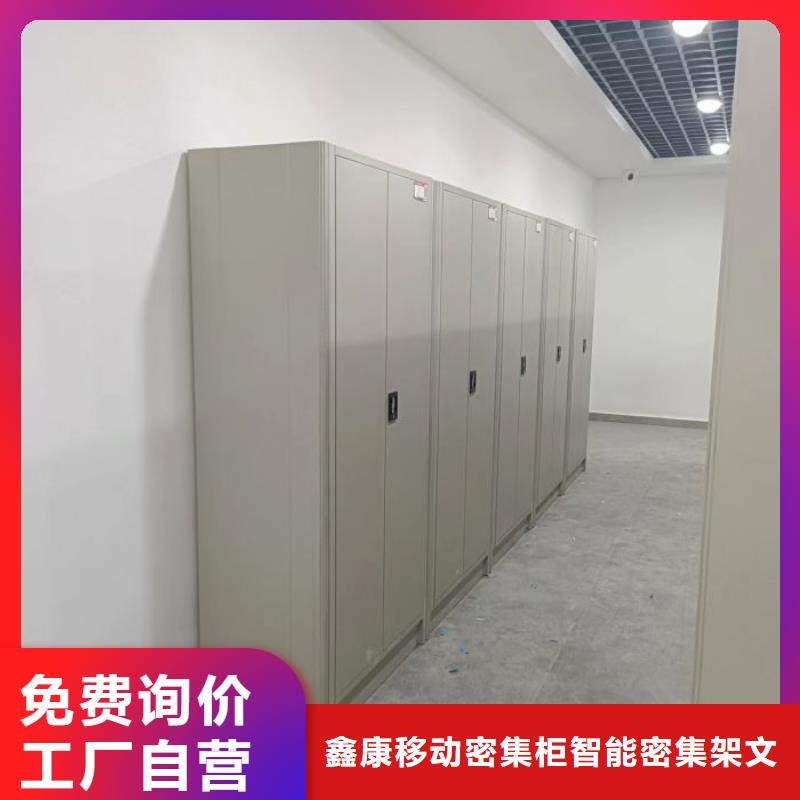 設計新穎【鑫康】手搖移動密集架