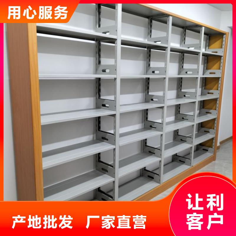 謝謝惠顧【鑫康】磁帶密集柜