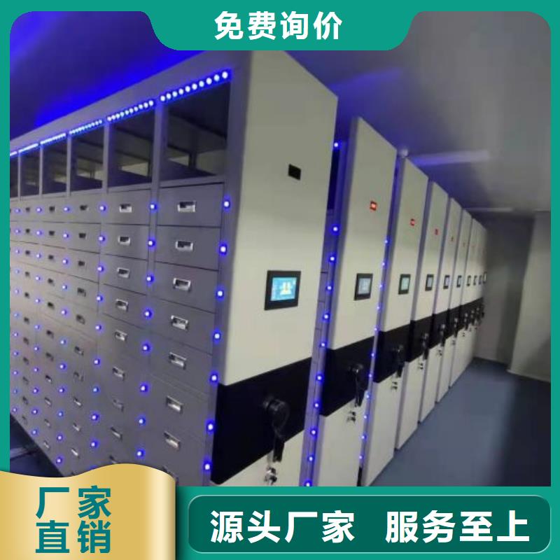 服務放心【鑫康】資料庫密集架