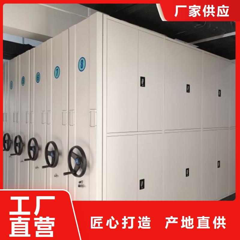 謝謝惠顧【鑫康】磁帶密集柜