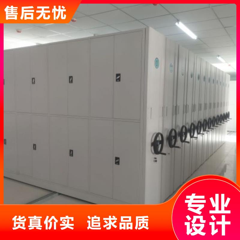 謝謝惠顧【鑫康】磁帶密集柜