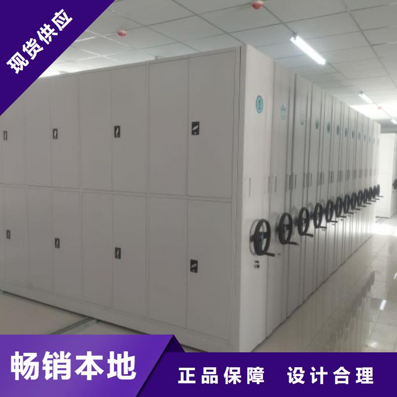 服務放心【鑫康】資料庫密集架