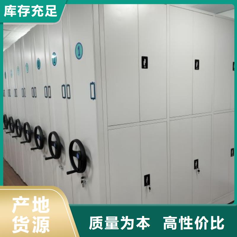 客户至上【鑫康】档案馆手动密集柜