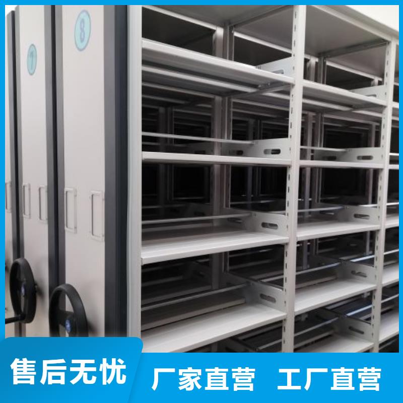常見問題【鑫康】檔案管理密集架