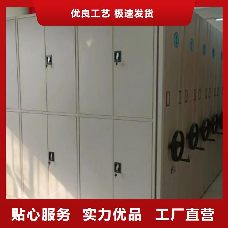 應用注意事項【鑫康】檔案館電動密集架