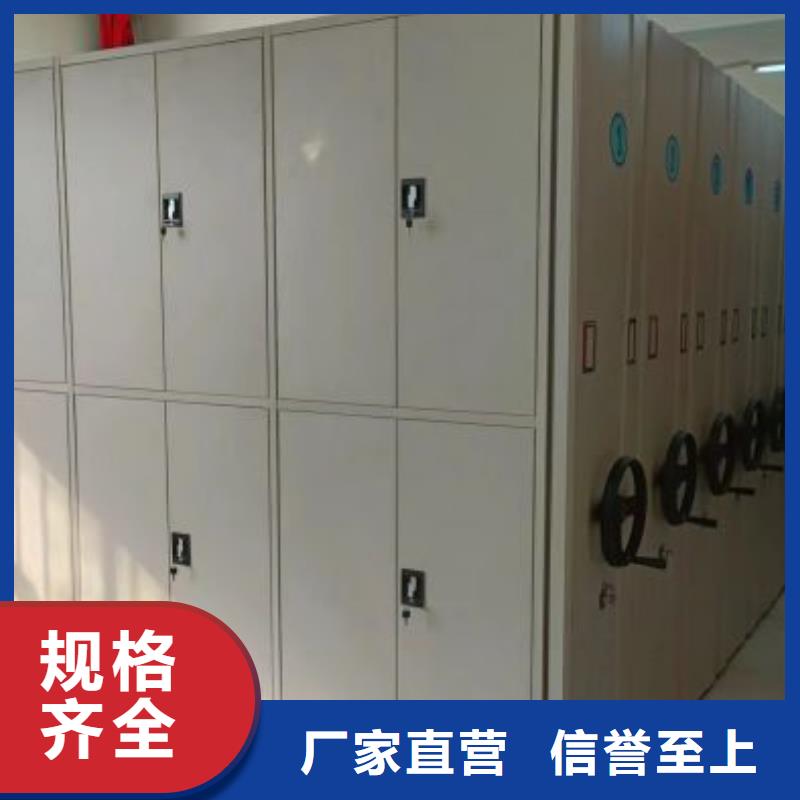 感謝惠顧【鑫康】項目檔案保管密集架
