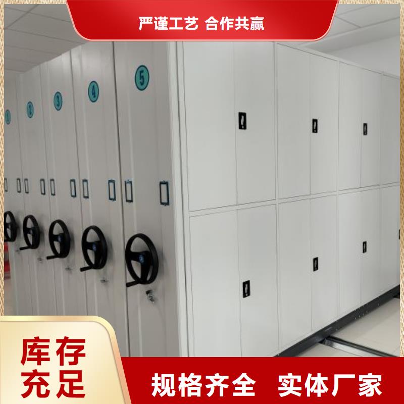 產品問題的原理和解決【鑫康】臨高縣密集圖書柜