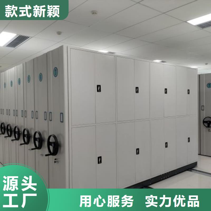 常見問題【鑫康】檔案管理密集架