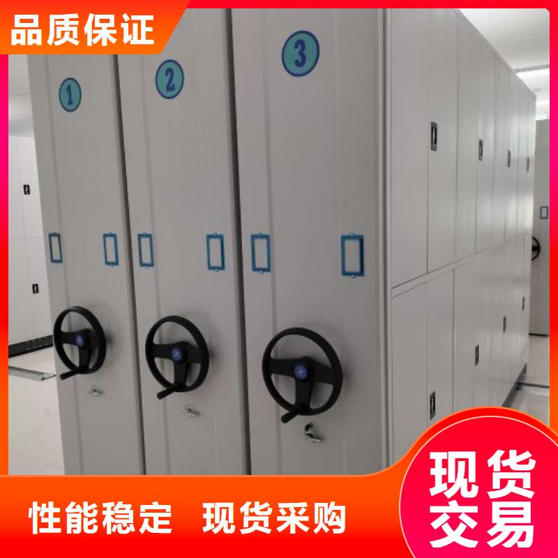 讓利客戶【鑫康】檔案室檔案架