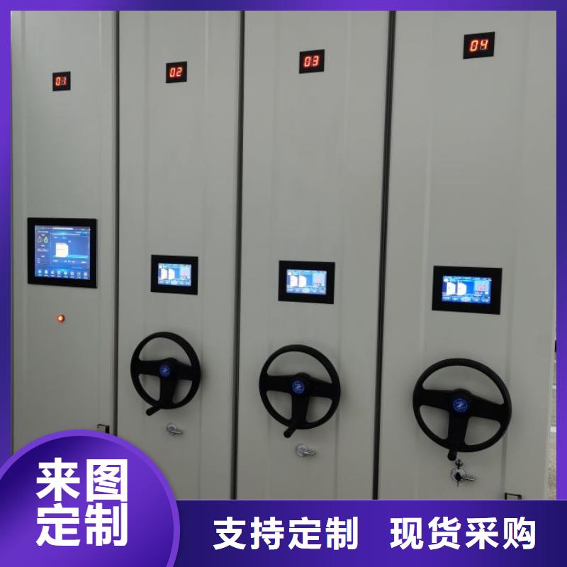 零售多少錢【鑫康】圖書館智能密集柜