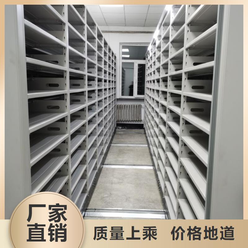 規格型號【鑫康】手搖移動鐵皮柜
